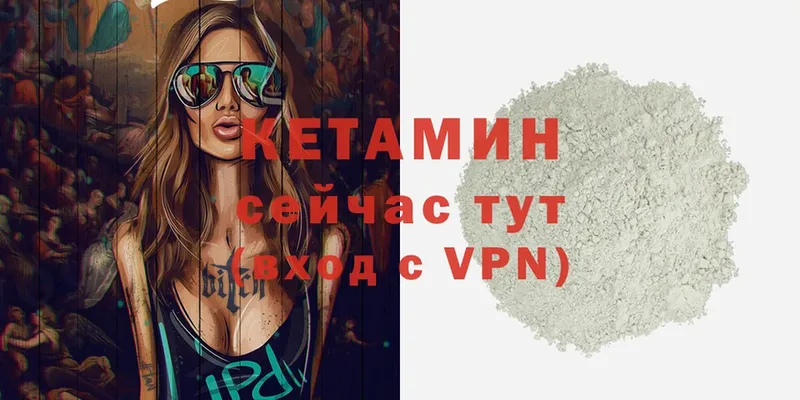 гидра как зайти  Бакал  Кетамин ketamine 