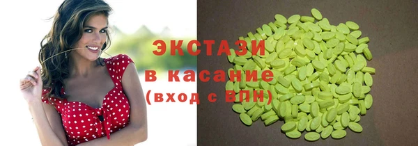 ECSTASY Абдулино